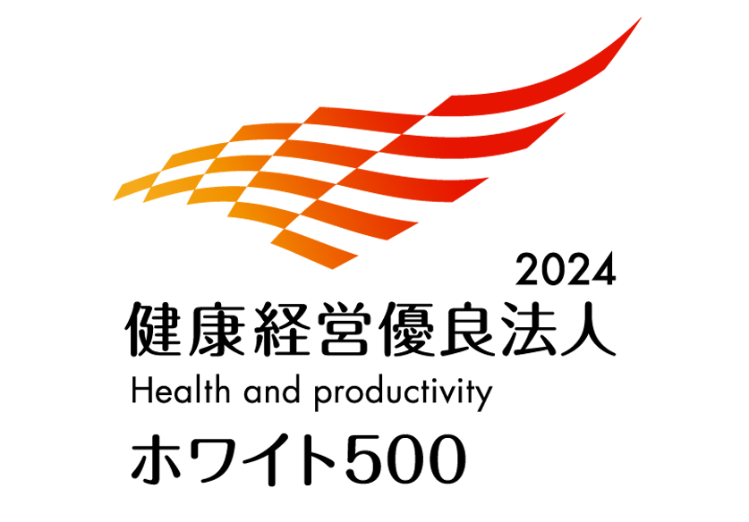 Certified as Health & Productivity Management Outstanding Organizations Recognition Program for 2023 (White500)